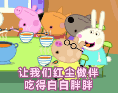 专属吃货的唯美句子，想吃又怕胖，多麽痛得领悟