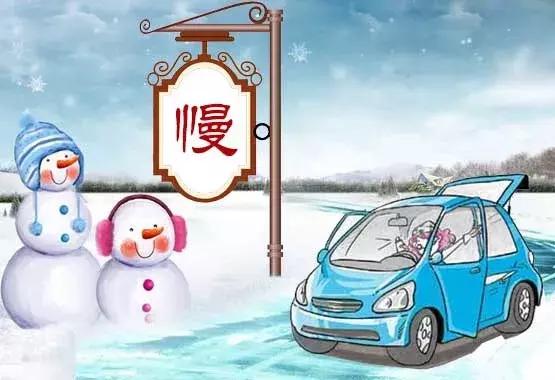 温馨提示下雪天的句子 温馨提示下雪天的句子