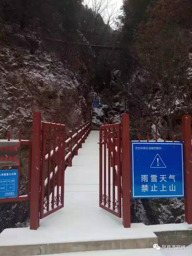 温馨提示下雪天的句子 温馨提示下雪天的句子