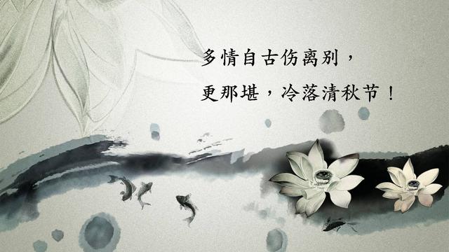 十句唯美的古诗词，总有一句写了你此时的心情