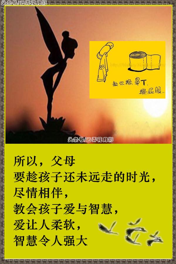父母子女之间，其实是一场很深很深的缘分