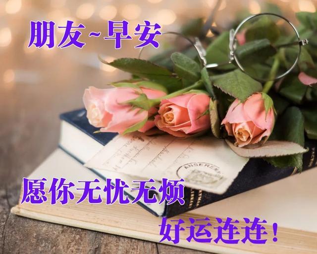 早安初夏温馨句子图片大全 早安初夏温馨句子图片大全