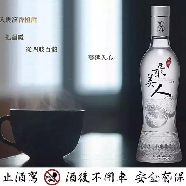 一袭倩影美人醉，一杯果酒最美人~
