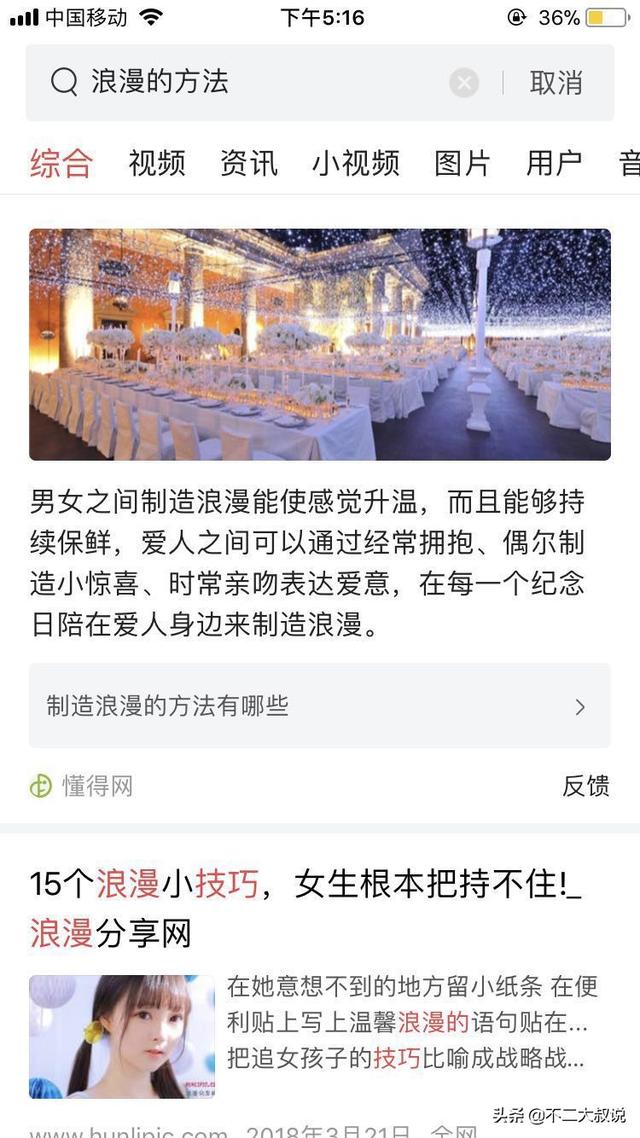 整理了一些干净且温柔，浪漫且唯美的爱情小短句，请查收
