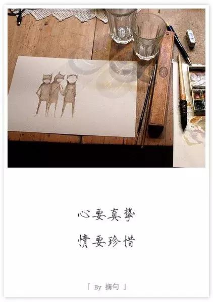 眉头深锁,爱的东西
