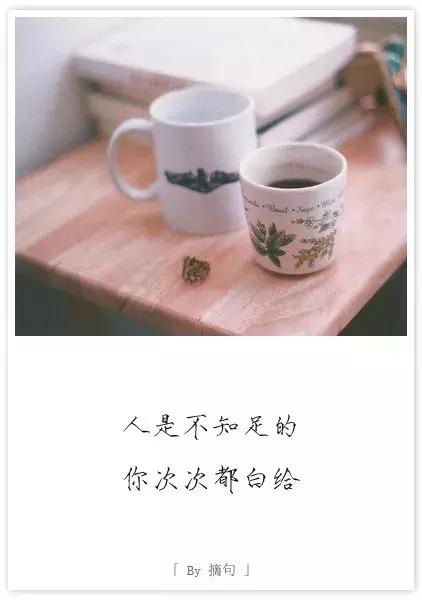 眉头深锁,爱的东西