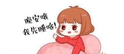晚安发给女朋友温馨句子 晚安发给女朋友温馨句子