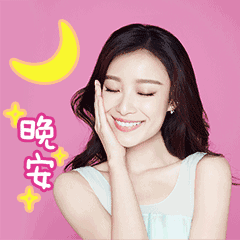 温馨晚安的好句子早安 温馨晚安的好句子早安
