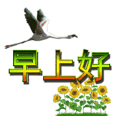 微信发群很温馨的早晨好暖心祝福句子 早上好微信群问候祝福语录