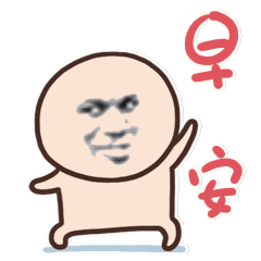微信发群很温馨的早晨好暖心祝福句子 早上好微信群问候祝福语录