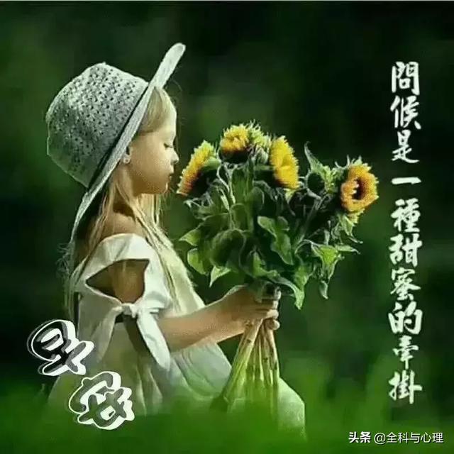 微信发群很温馨的早晨好暖心祝福句子 早上好微信群问候祝福语录