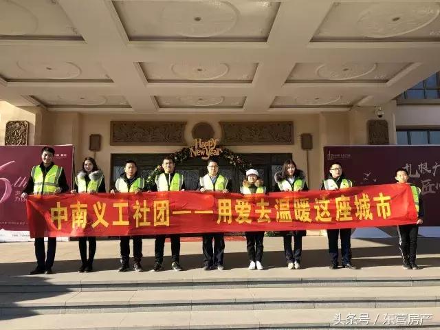 广饶中南世纪城义工社团｜用爱温暖这座城市