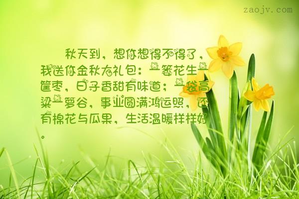 形容画面温馨美好的句子_(温暖人心的句子简短)