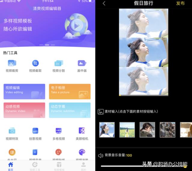 26条适合旅行时发朋友圈的句子,既不让人讨厌,还能引人点赞