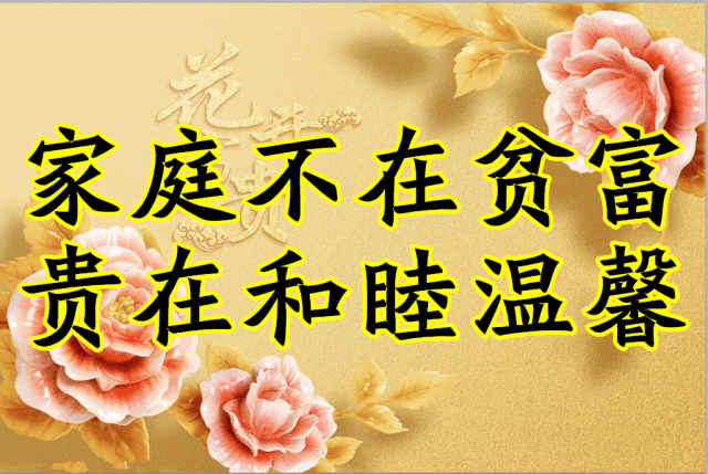 描写家温馨的优美句子 描写家温馨的优美句子