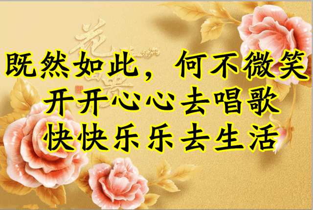 家庭温馨语录的句子 家庭温馨语录的句子