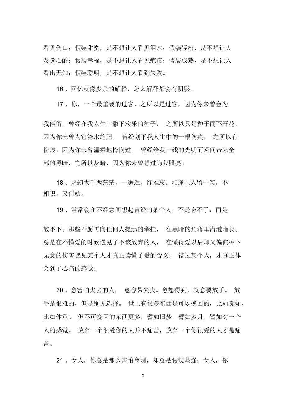 形容床很温馨的句子_(形容卧室很温馨的句子)