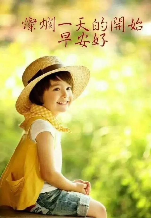 人生相遇,无言心温暖;真诚友谊,不语心相知,早安