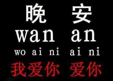 想念女朋友晚安温馨句子 想念女朋友晚安温馨句子