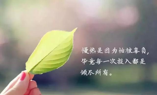 早安正能量温馨句子 早安正能量温馨句子