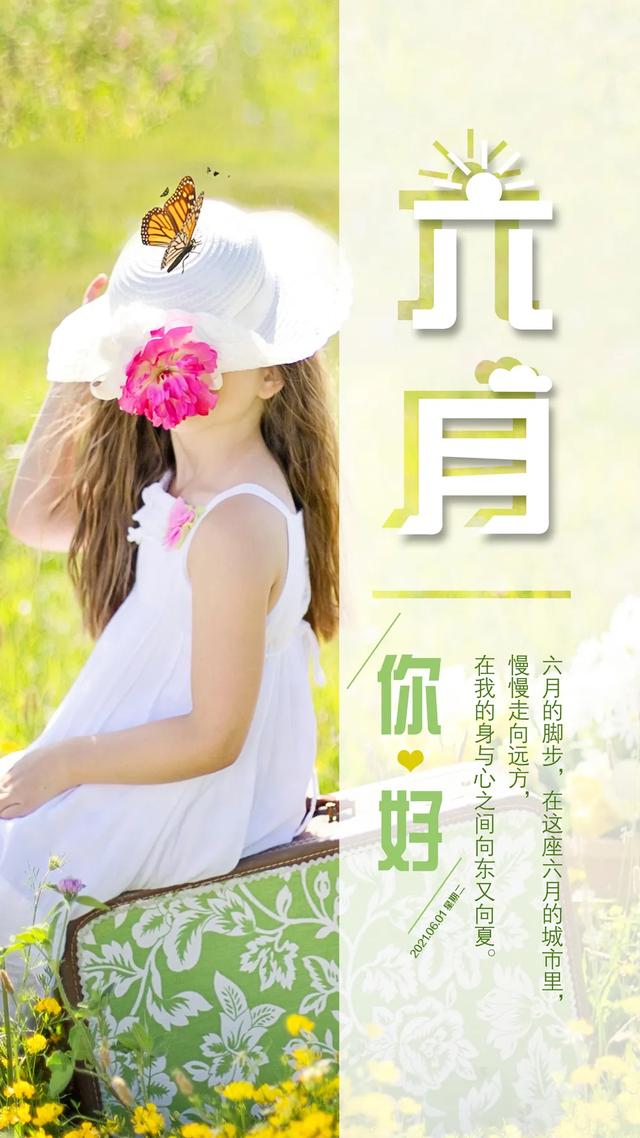 温馨句子朋友圈小朋友 温馨句子朋友圈小朋友