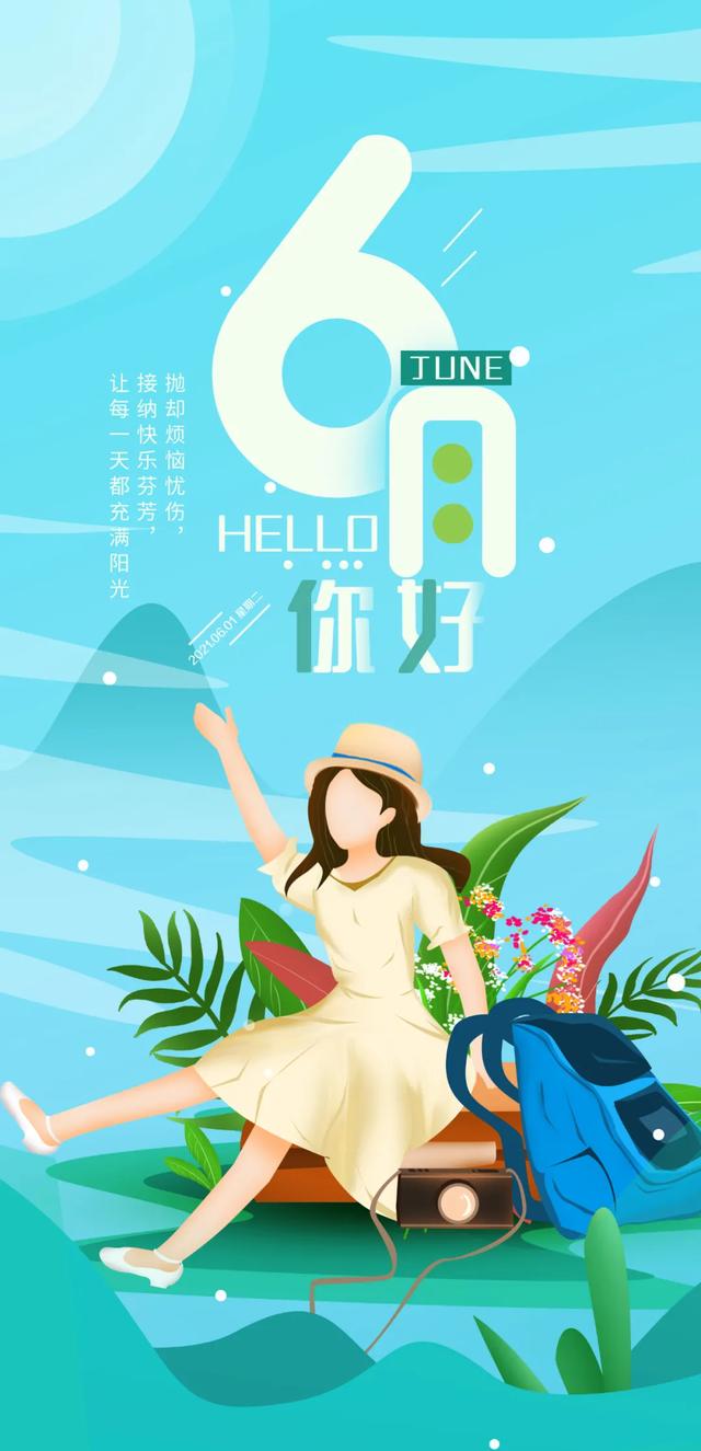 温馨句子朋友圈小朋友 温馨句子朋友圈小朋友