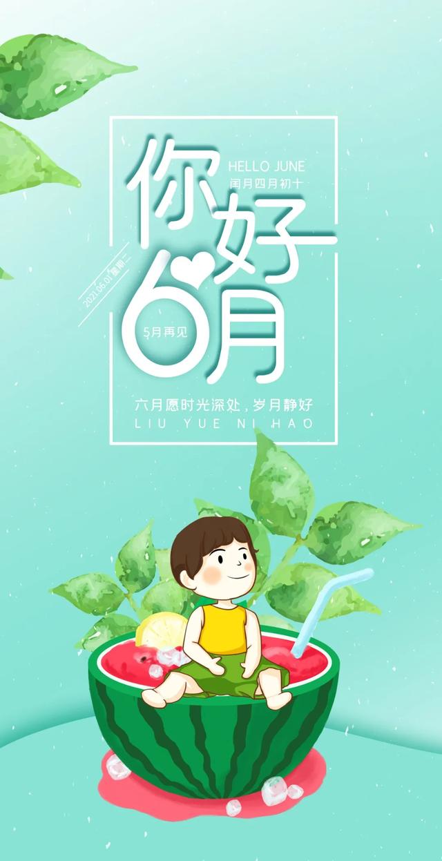 温馨句子朋友圈小朋友 温馨句子朋友圈小朋友
