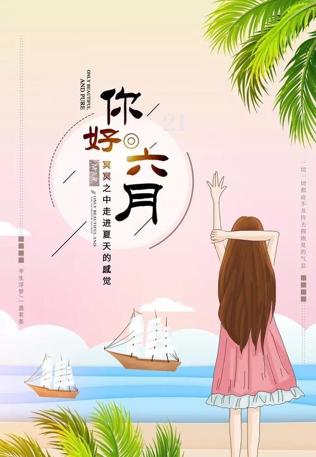 温馨句子朋友圈小朋友 温馨句子朋友圈小朋友