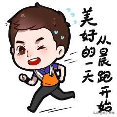 微信早安问候朋友经典一句话