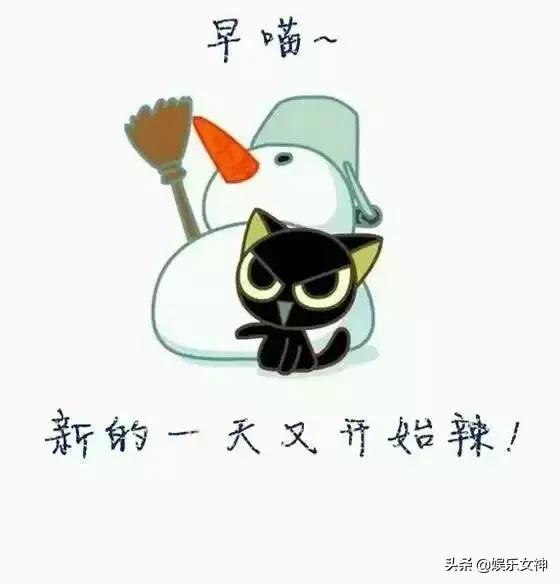 微信早安问候朋友经典一句话