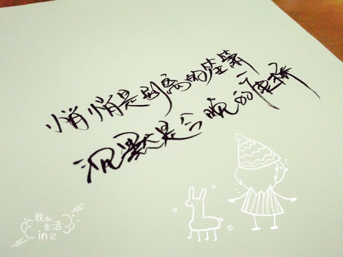 句子控摘抄_(小说中的经典语句)