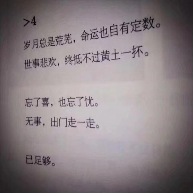 生活句子英文版