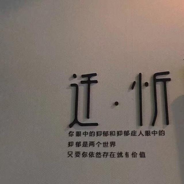 生活句子英文版