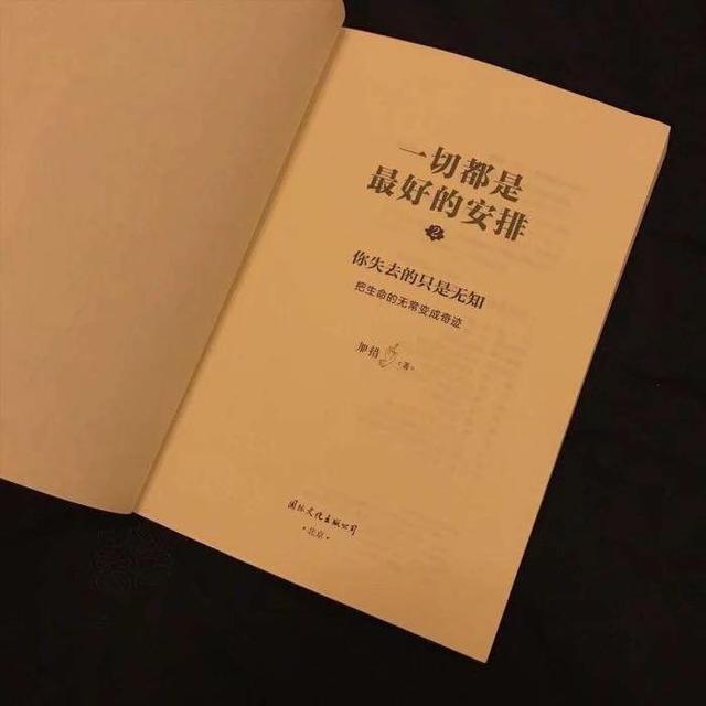 生活句子英文版