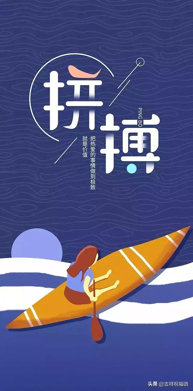 早安心语温馨的心情短句子 发朋友圈简短正能量语录