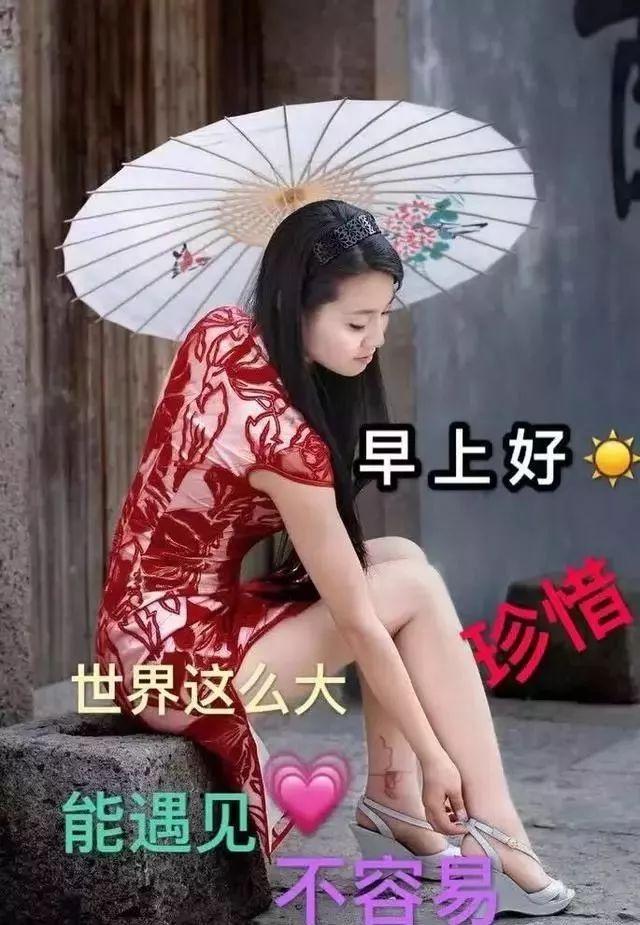 一路相伴,愿友谊地久天长,我为您祝福:好人一生平安,早安