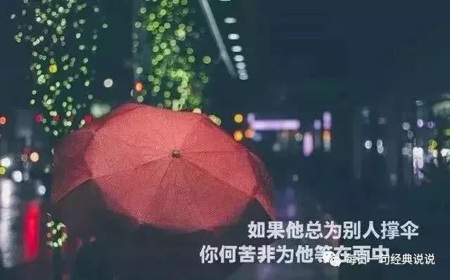 经典句子伤感 经典句子伤感