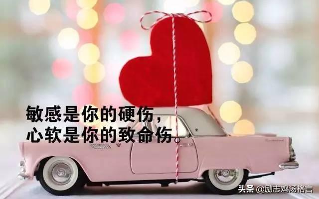 人生励志哲理感悟经典语录