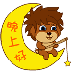 晚安温馨心语经典句子 晚安温馨心语经典句子