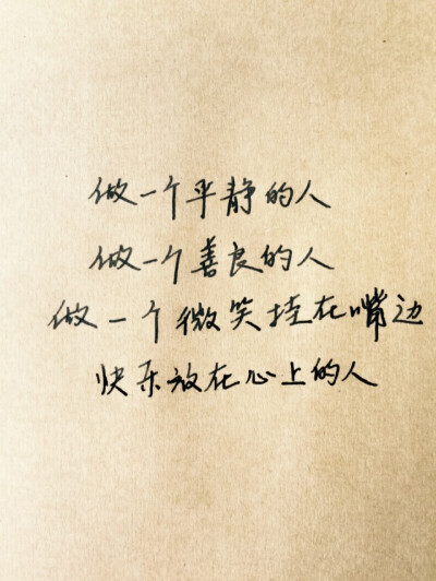 生活句子图片【生活的无奈与艰辛句子图片】 生活句子图片【生活的无奈与艰辛句子图片】