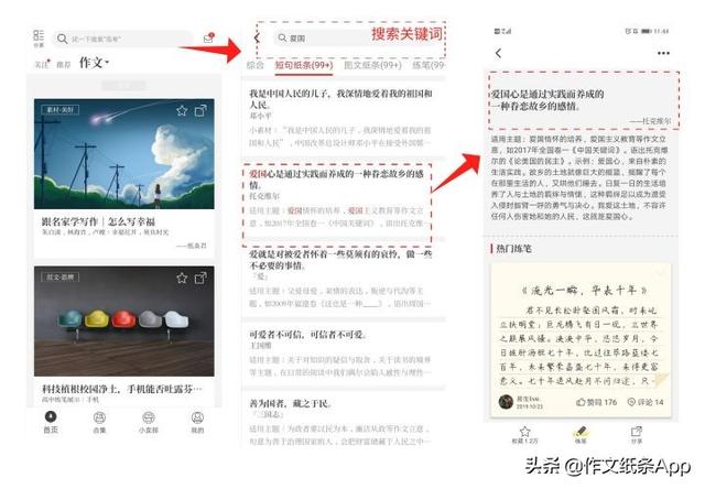 摘抄歌词里的好句 摘抄歌词里的好句