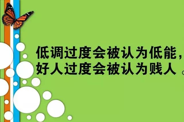 经典句子图片