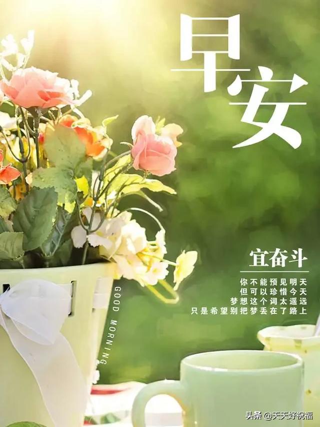 微信正能量励志的句子