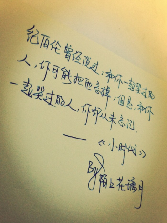 10字短句【早安正能量10字短句】