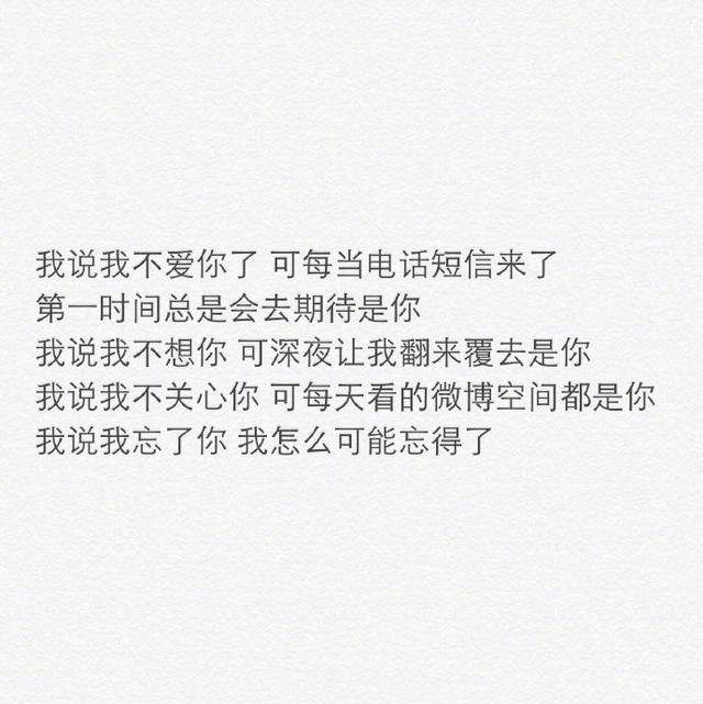 分手好聚好散的句子