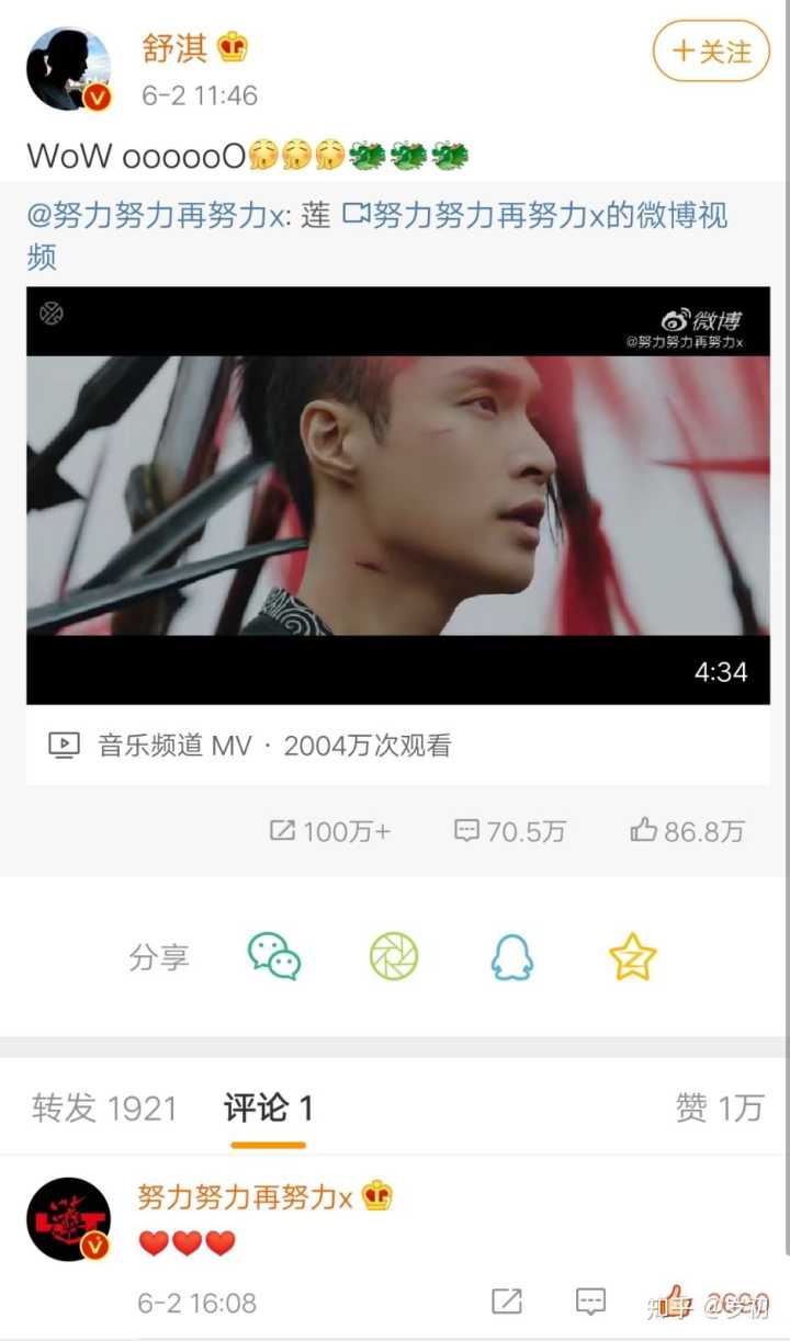 可以吸引人的评论【微信朋友圈最火的语句】