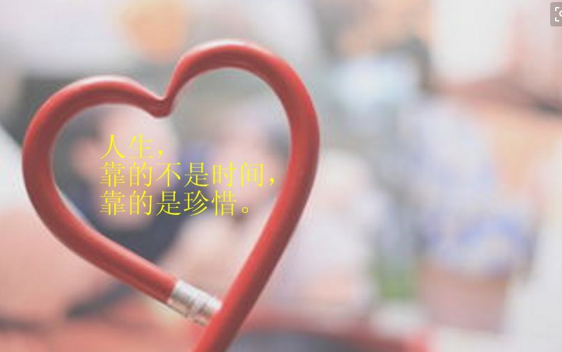 身体健康语录适合发朋友圈【健康图片带字图片发朋友圈】