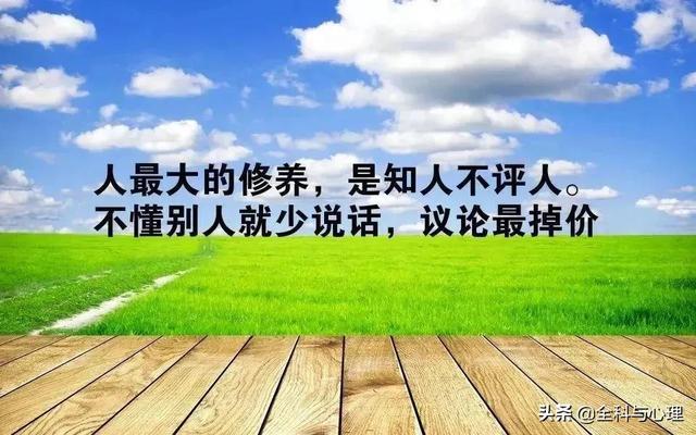 感慨人生的句子伤感的