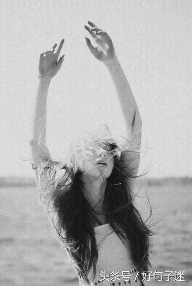 励志短句致自己奋斗女人