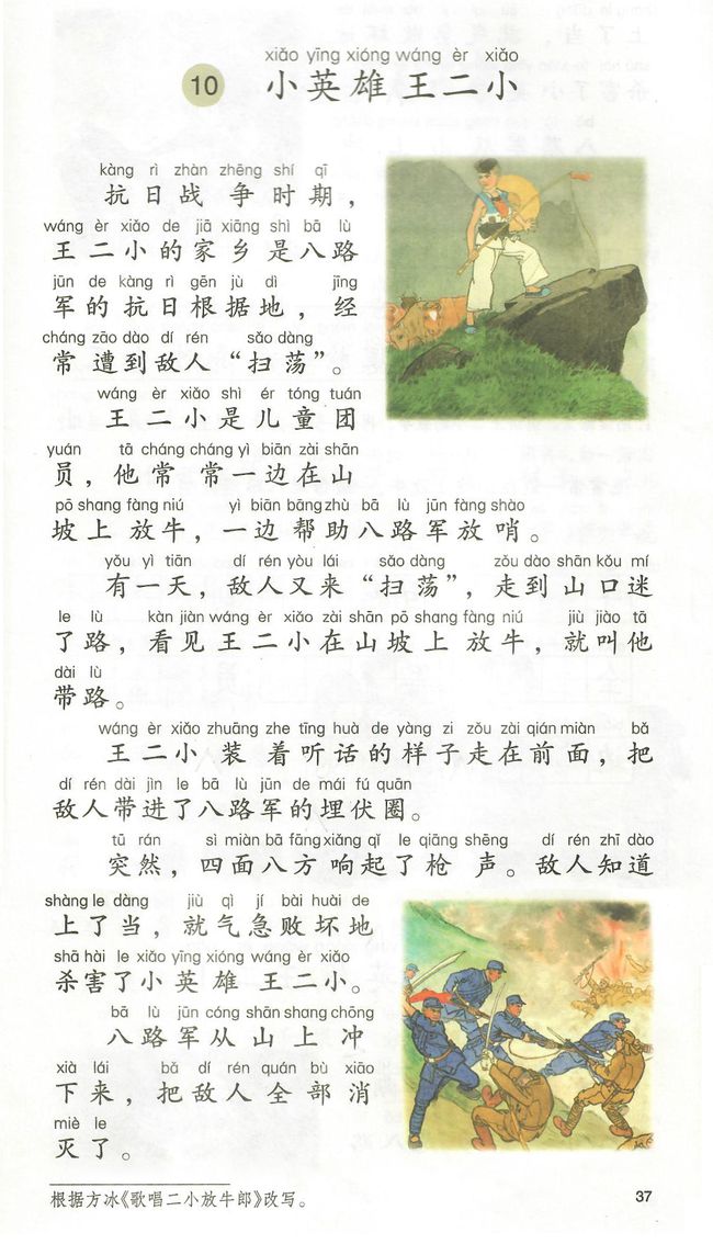 适合抄在课本上的句子【适合写在语文课本上的句子】